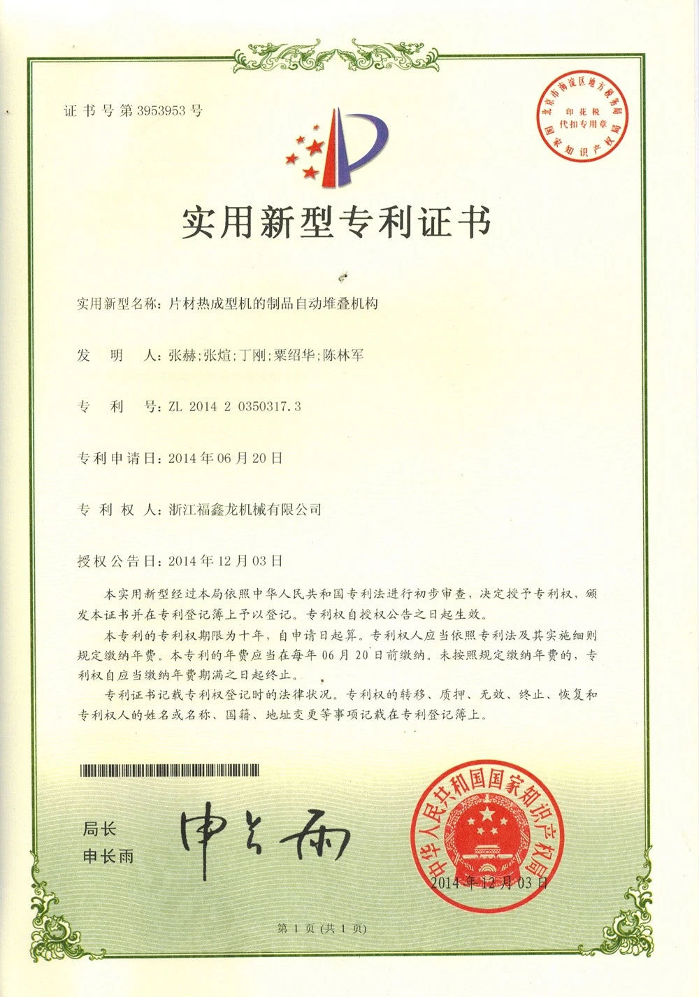 page-1000-1426