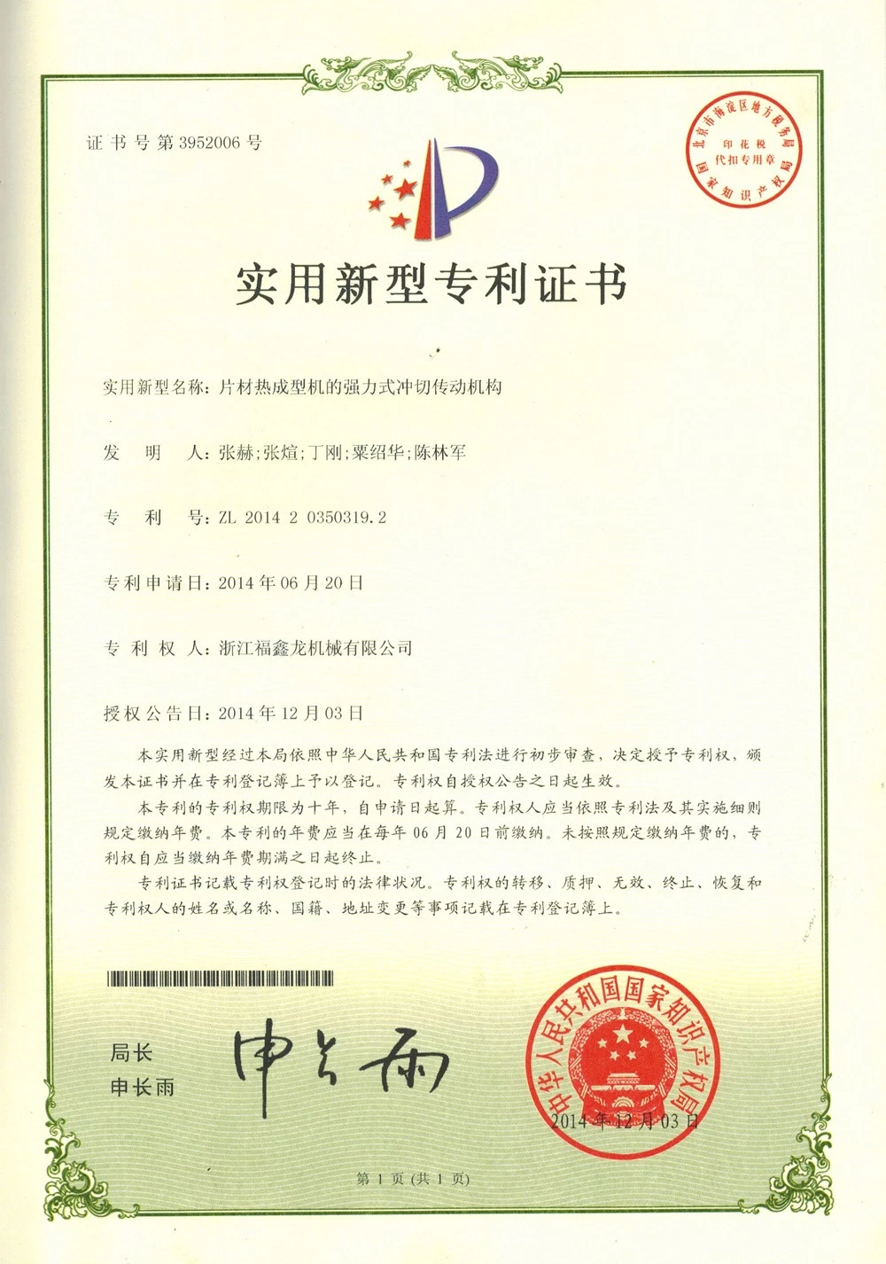 page-1000-1426